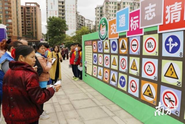 市民群眾積極參與交通安全知識(shí)游戲答題。段燦 攝