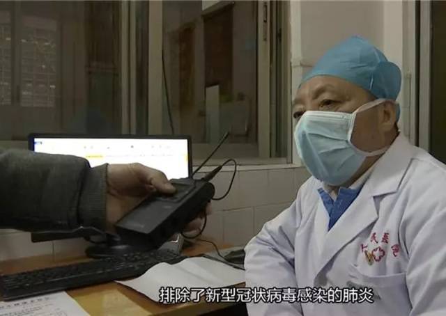 連州市新型冠狀病毒感染的肺炎防控救治專家組組長(zhǎng)汪明星介紹，入院患者實(shí)為急性上呼吸道感染。