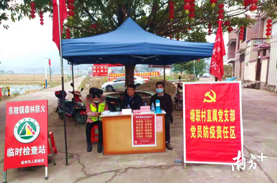 東陂在全鎮(zhèn)各村委會設(shè)置9個(gè)“黨員責(zé)任崗”。