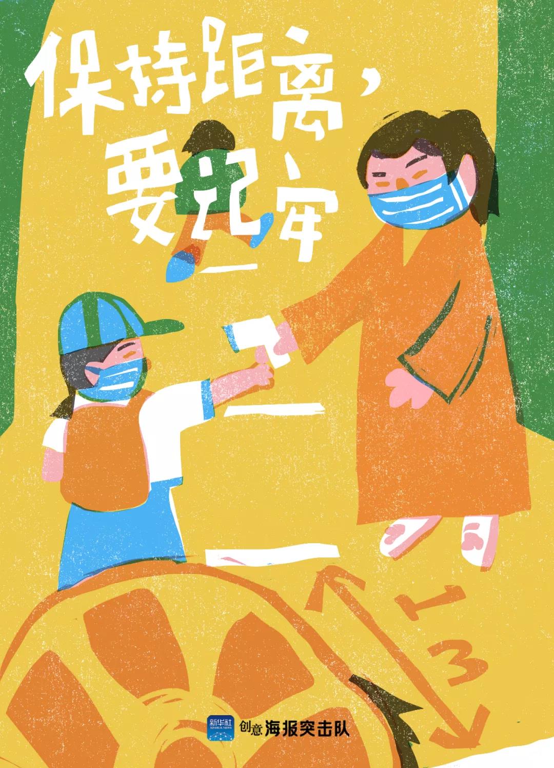 微信圖片_20210902173340.jpg