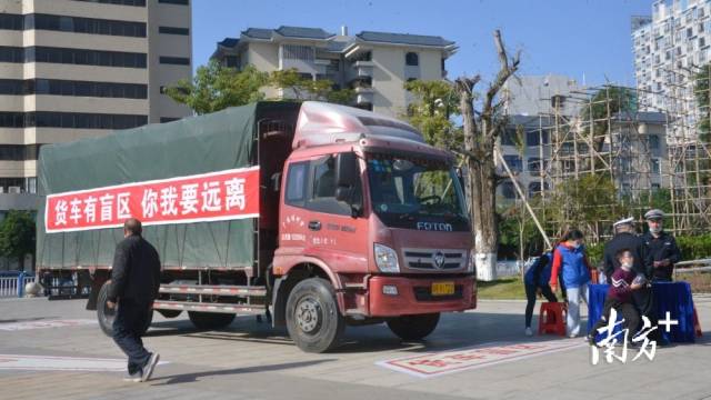 貨車盲區(qū)體驗(yàn)。張曉欣 攝