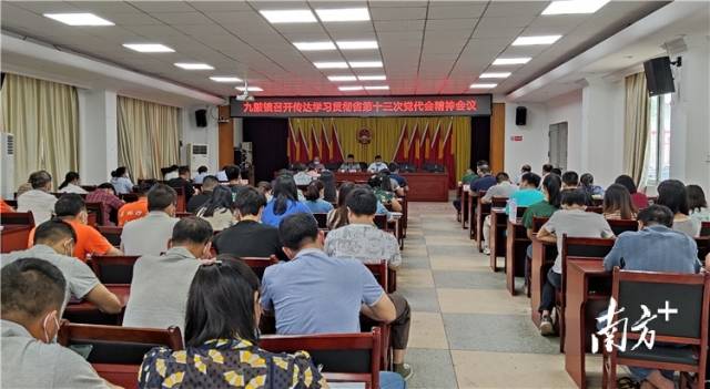 九陂鎮(zhèn)召開會(huì)議傳達(dá)學(xué)習(xí)貫徹省第十三次黨代會(huì)精神。