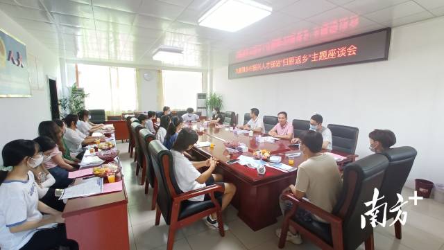 九陂鎮(zhèn)鄉(xiāng)村振興人才驛站“歸雁返鄉(xiāng)”座談會(huì)。
