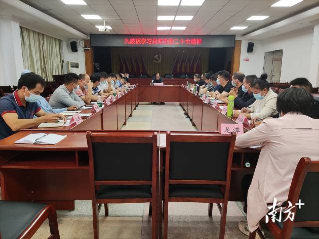 九陂鎮(zhèn)組織各村黨組織書記學(xué)習(xí)貫徹黨的二十大精神。