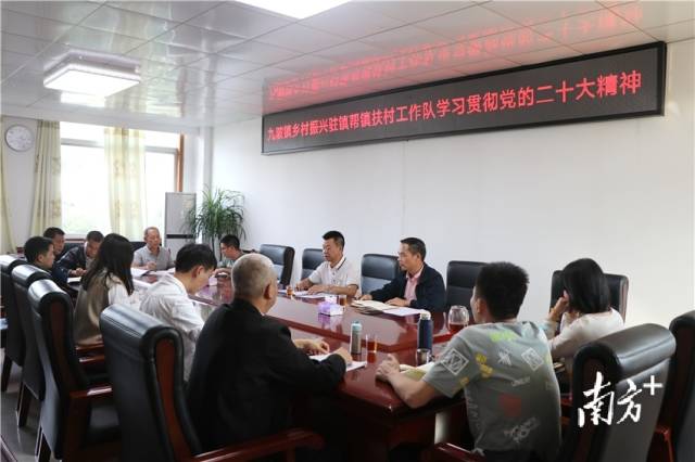 會議現(xiàn)場。