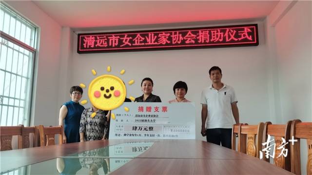 捐贈(zèng)儀式現(xiàn)場(chǎng)。
