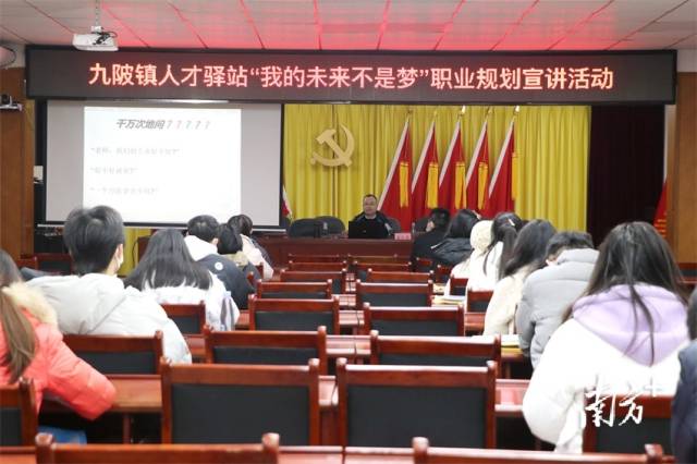宣講活動現(xiàn)場。