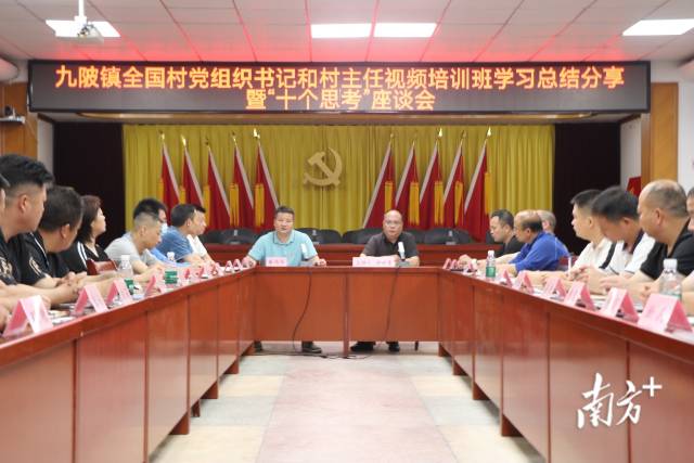 會議現(xiàn)場。