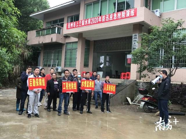 現(xiàn)場(chǎng)人員集結(jié)等待水庫(kù)防汛應(yīng)急避險(xiǎn)演練開始。