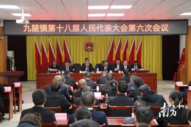 九陂鎮(zhèn)第十八屆人民代表大會第六次會議召開。