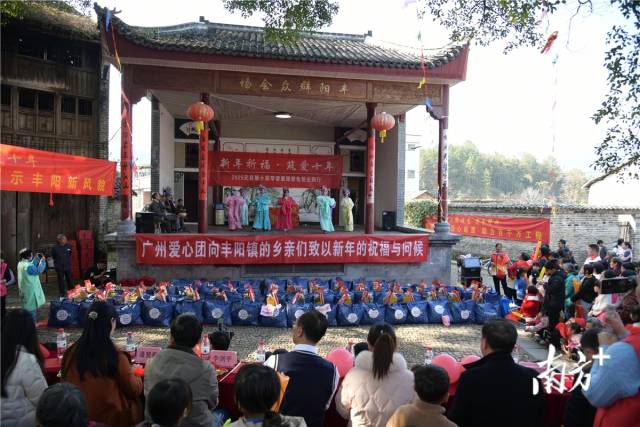 “帶著愛(ài)跟著兔爸去旅行”暨第10屆元旦連州“新年祈?！ぶ?ài)十年”之旅在豐陽(yáng)村千年古戲臺(tái)開(kāi)啟。