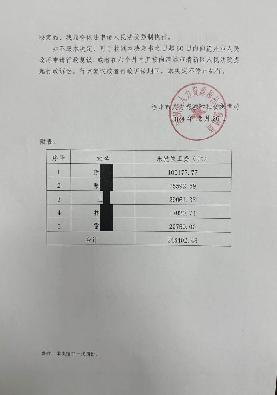 圖片2.png