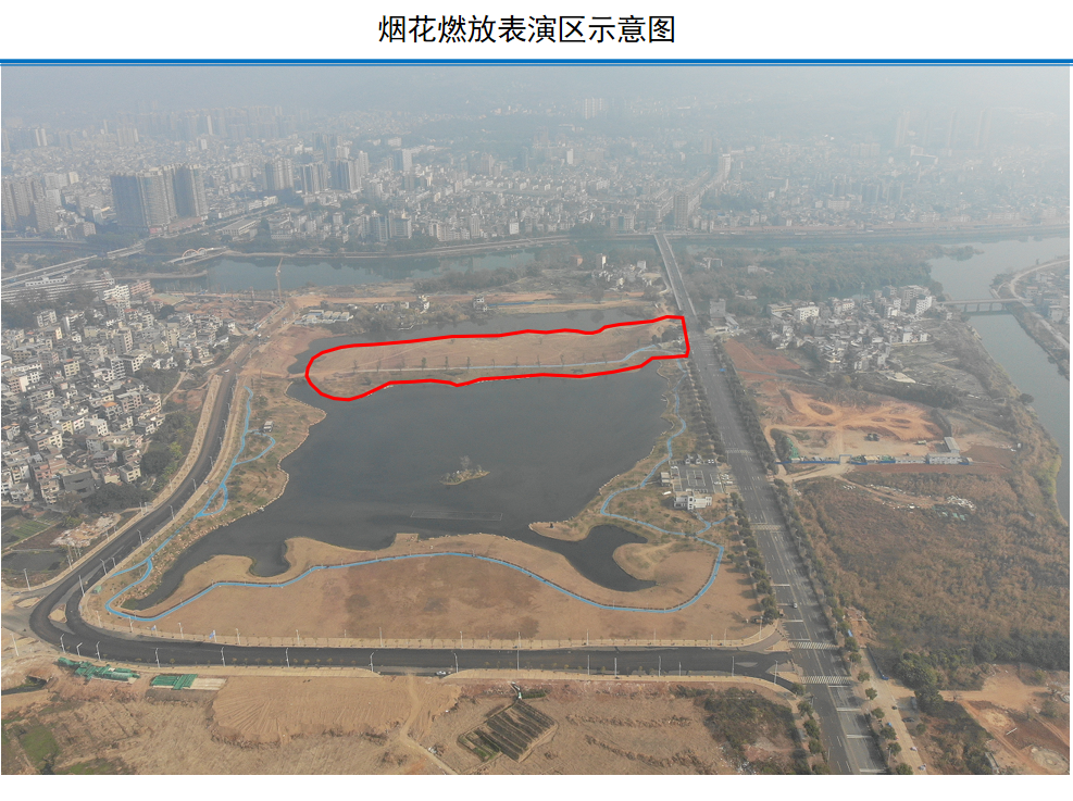 附件2：大年初一煙花匯演活動示意圖（2）.png