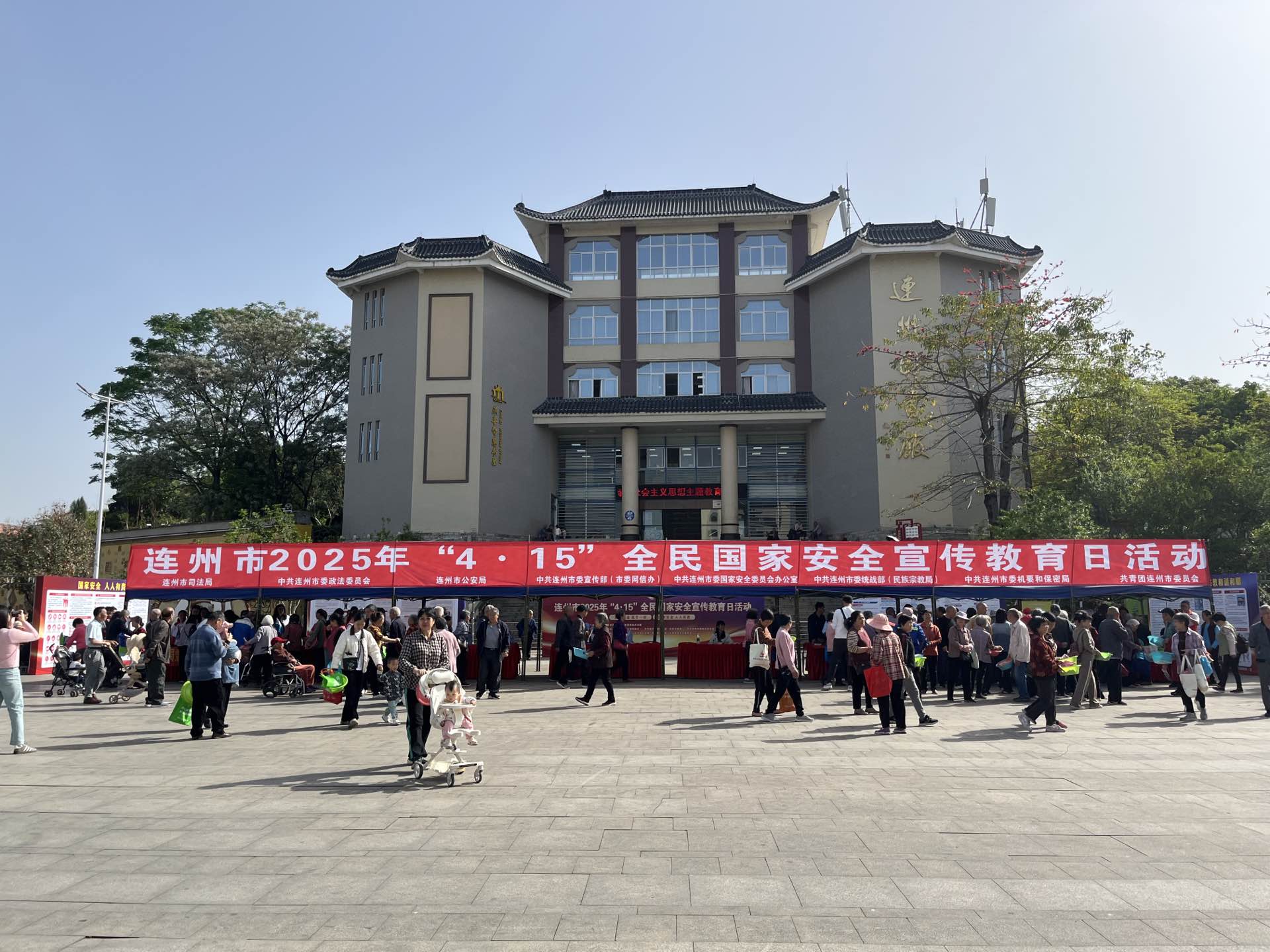 連州局.jpg