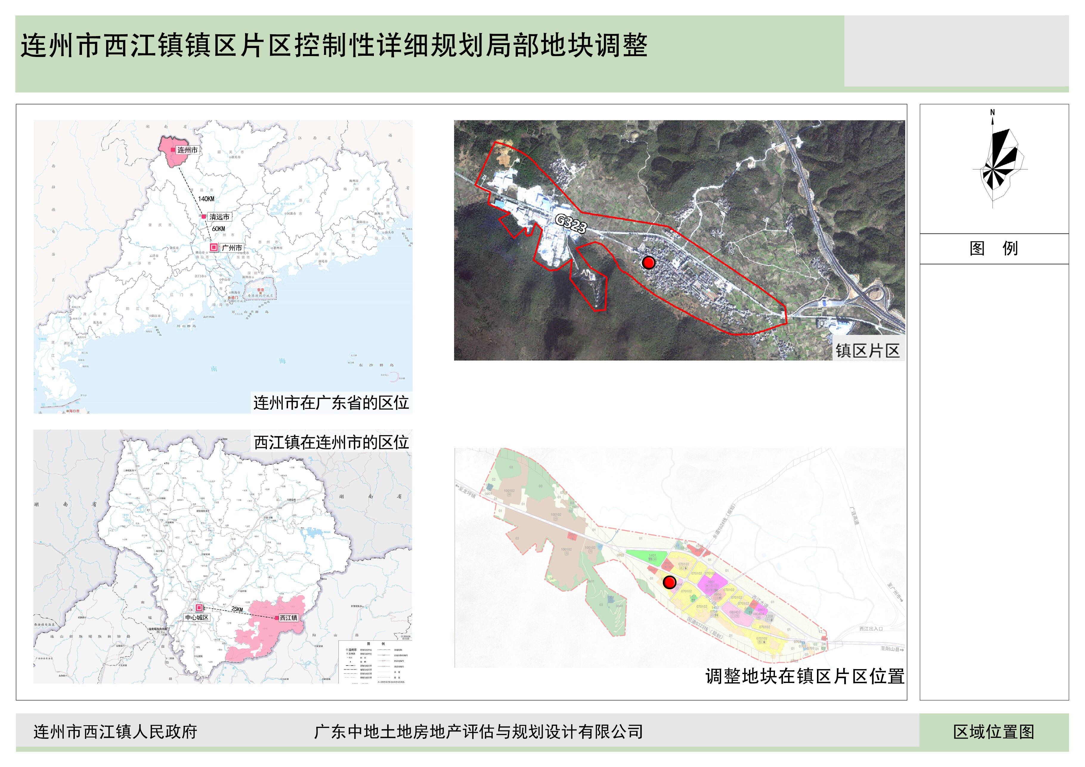 附件1：區(qū)位圖.jpg