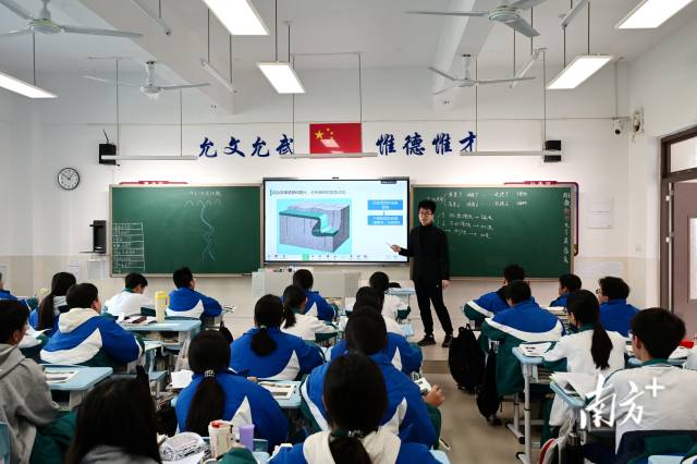 廣六連實(shí)教學(xué)開放日活動(dòng)中，連州中學(xué)地理老師在該校高一9班進(jìn)行教學(xué)展示。黃瀅 攝