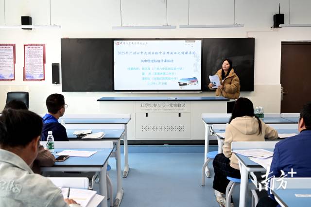 高一物理評(píng)課組現(xiàn)場(chǎng)。黃瀅 攝