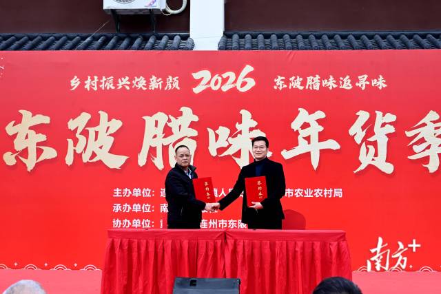 豐膳云鏈產(chǎn)業(yè)投資有限公司與福品然食品廠成功簽署認(rèn)購(gòu)協(xié)議。黃瀅 攝