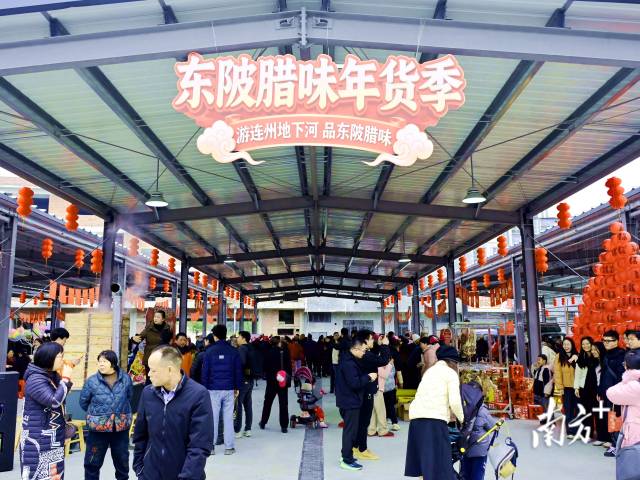 1月25日上午，連州市東陂綜合市場(chǎng)內(nèi)人聲鼎沸、臘香四溢。黃瀅 攝