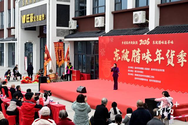 東陂臘味年貨季舞臺(tái)現(xiàn)場(chǎng)。黃瀅 攝