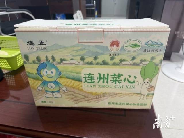 用碳酸鈣粉體制作菜心包裝箱可循環(huán)使用。