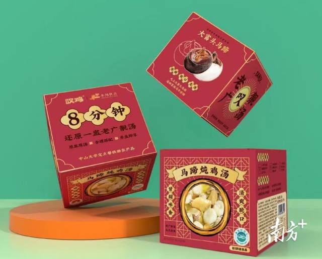 馬蹄雞湯禮盒裝。