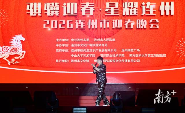 “我的心，在連州……”邰正宵即興改編歌詞，瞬間點(diǎn)燃了全場(chǎng)近萬(wàn)群眾的熱情。黃津 攝