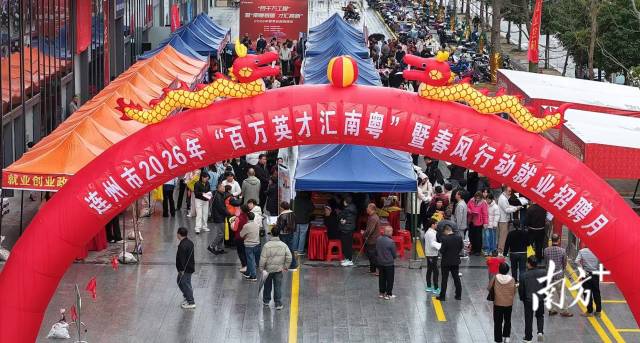 順盈廣場變身便民就業(yè)集市。